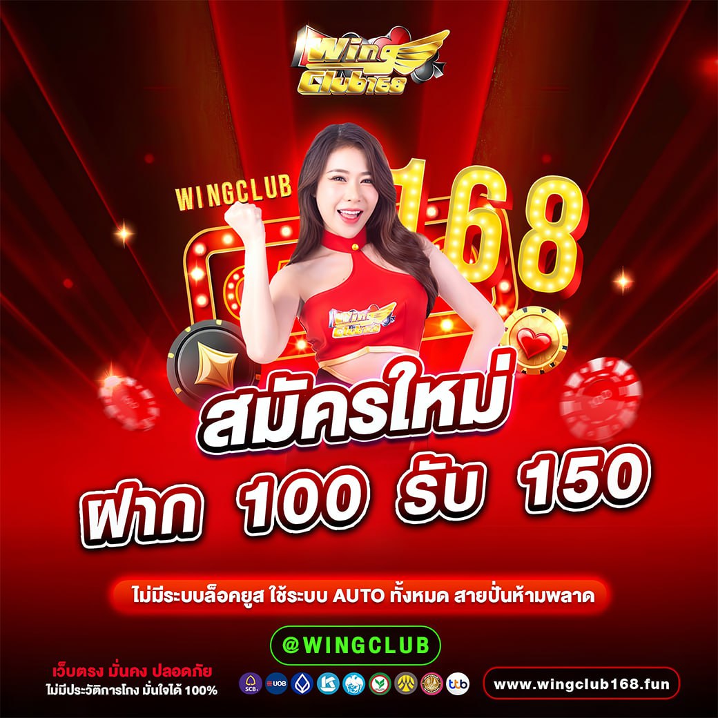 Promotion Image