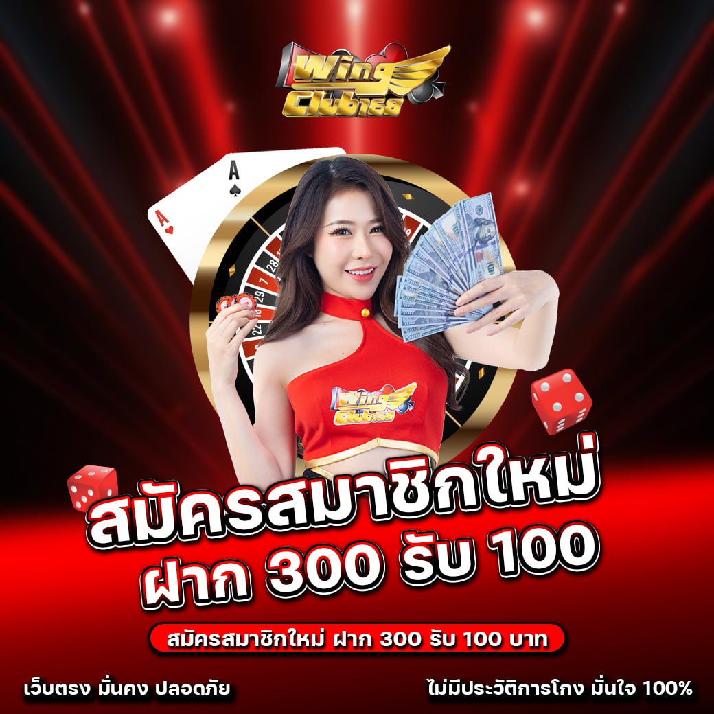Offer 1