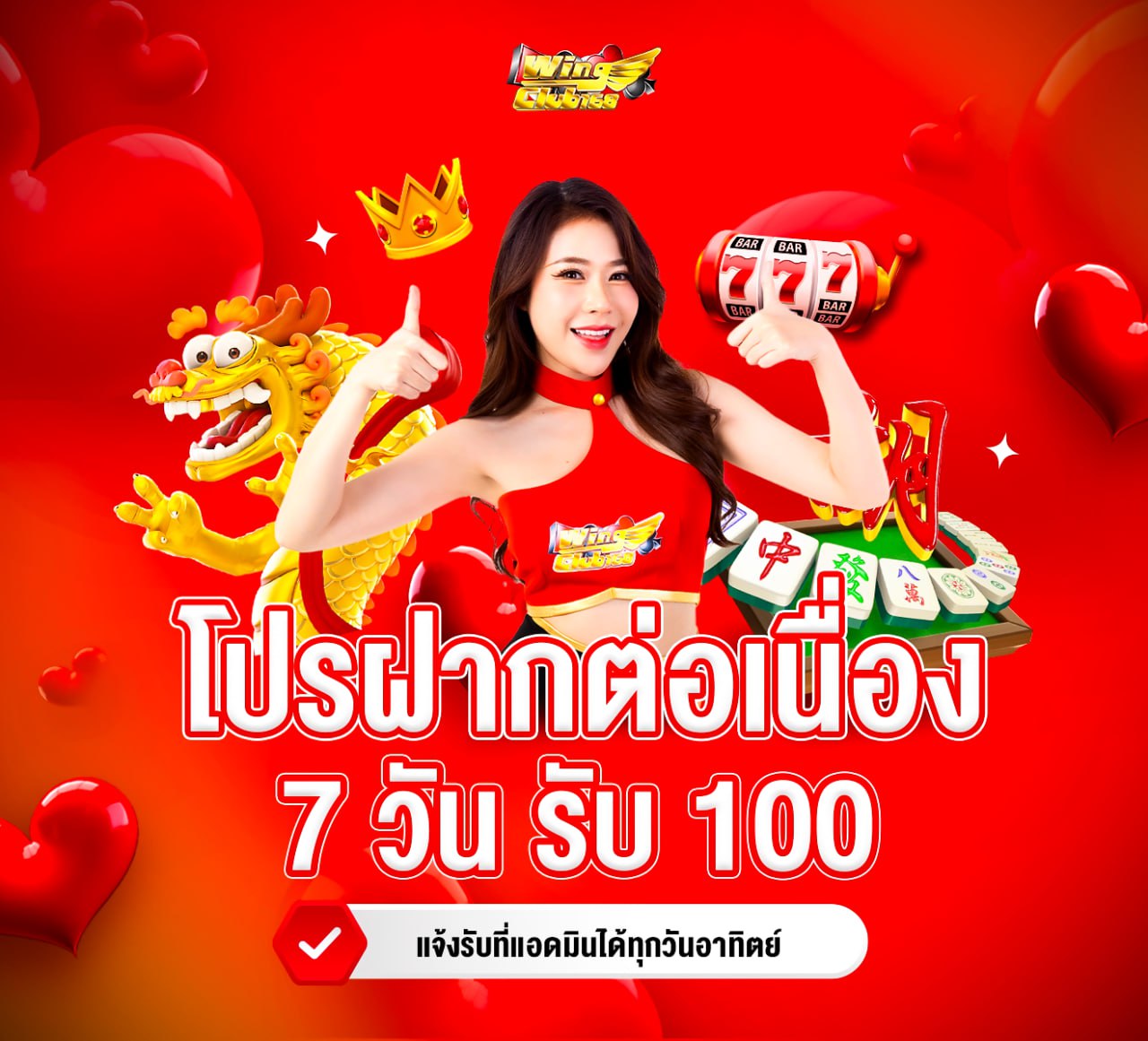 Offer 3